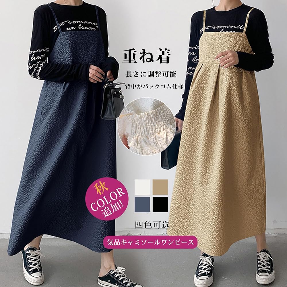 Amazon.co.jp: [7-livehouse] ワンピース キャミワンピ
